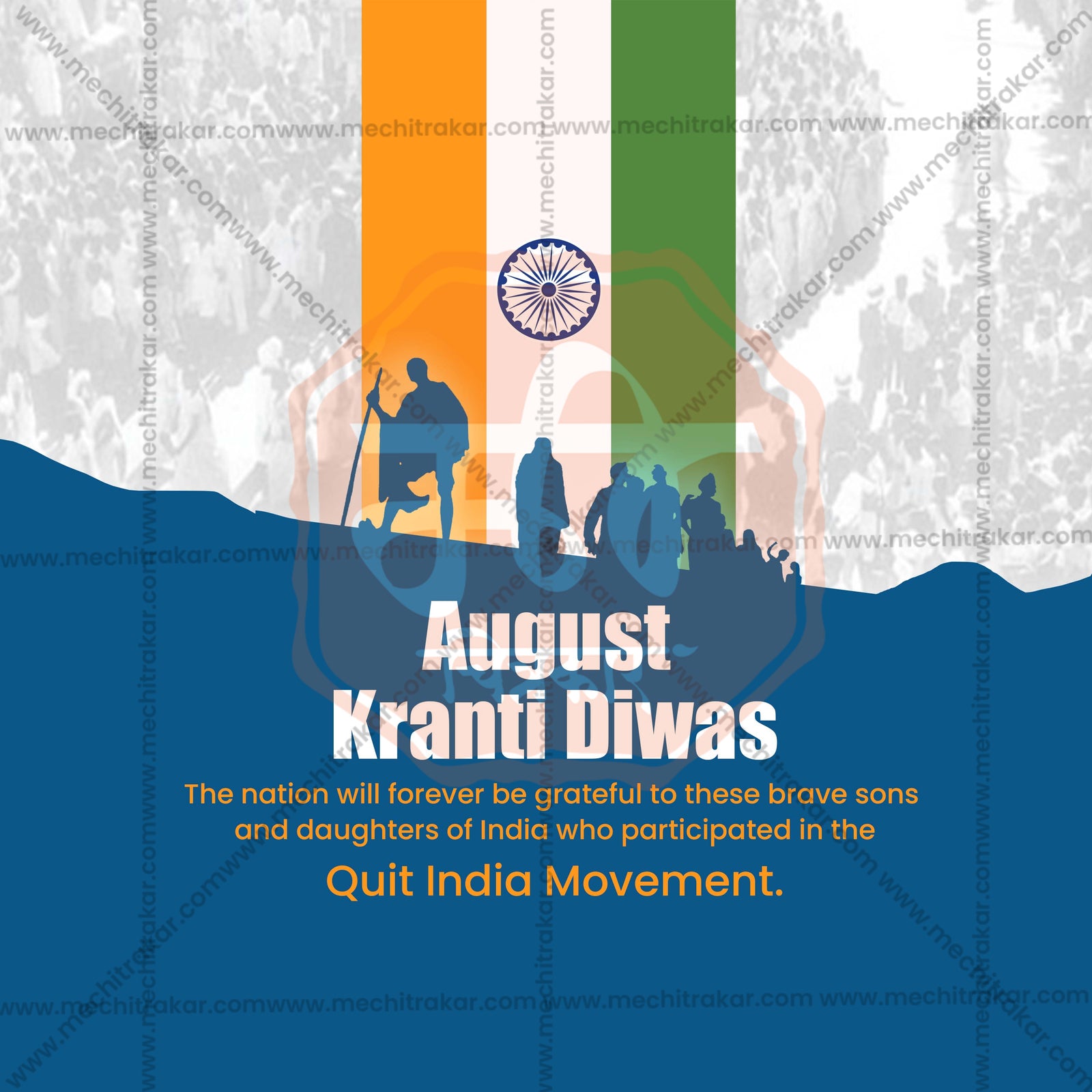 August Kranti Din