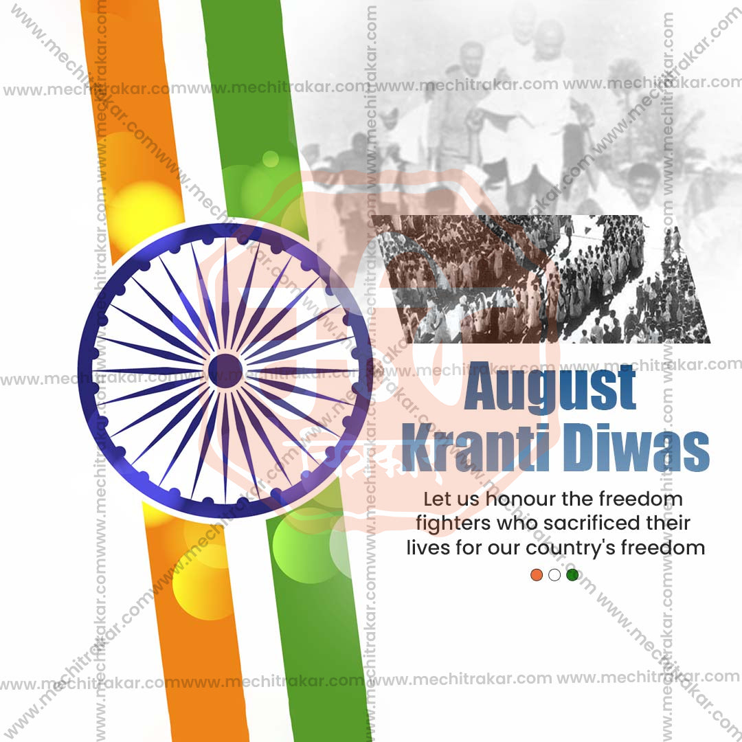 August Kranti Din