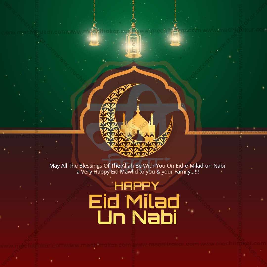 Eid al-Milad