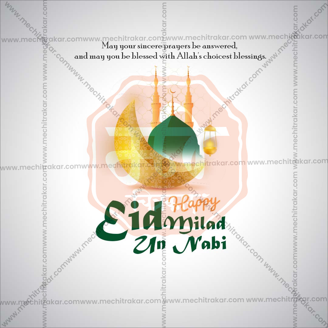 Eid al-Milad