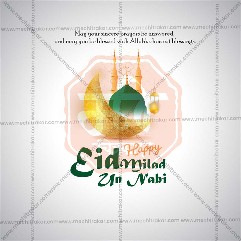 SMD0824-E-EIDMIL-04