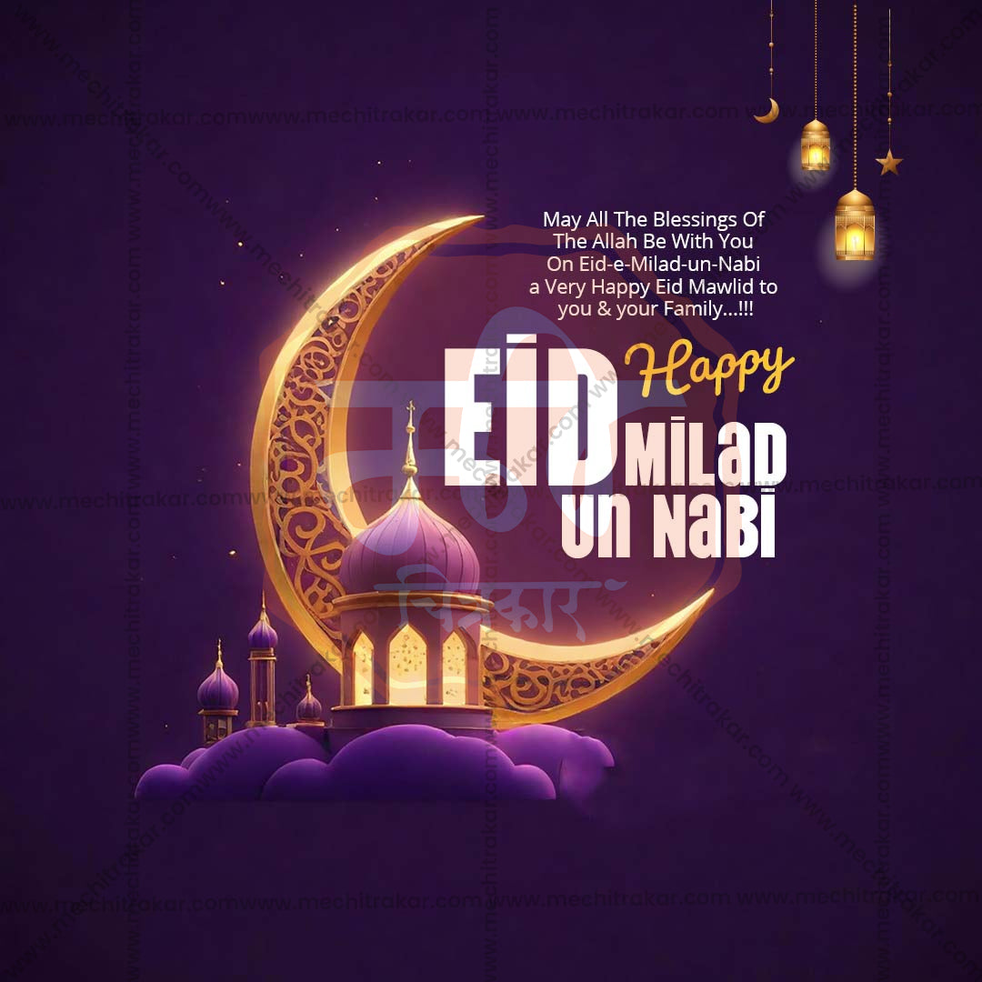 Eid al-Milad