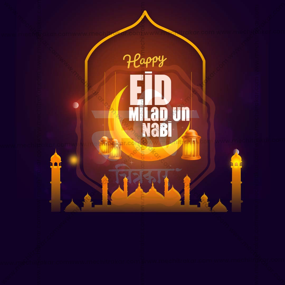 Eid al-Milad