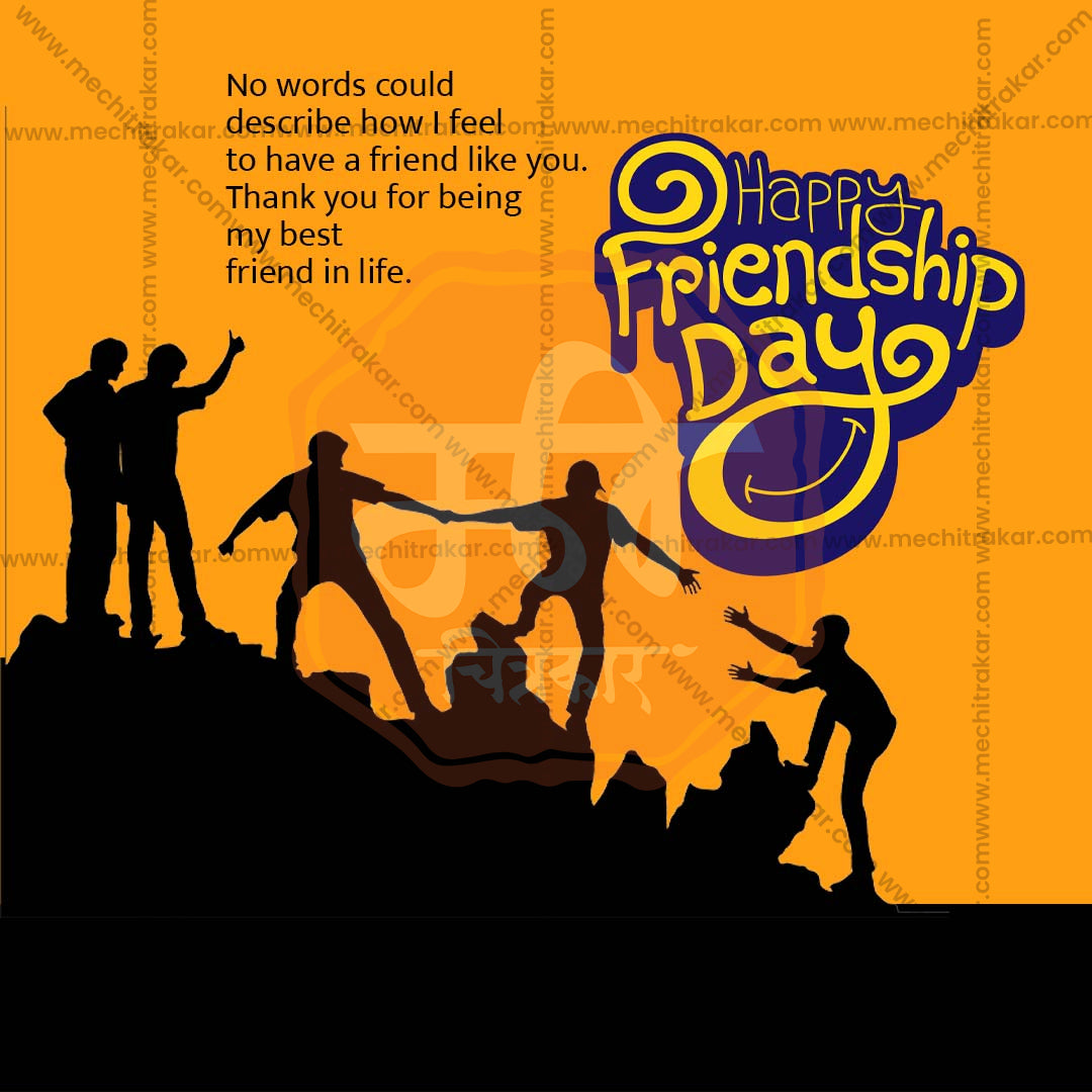 Friendship Day