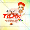 Lokmanya Tilak Punytithi