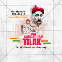 Lokmanya Tilak Punytithi