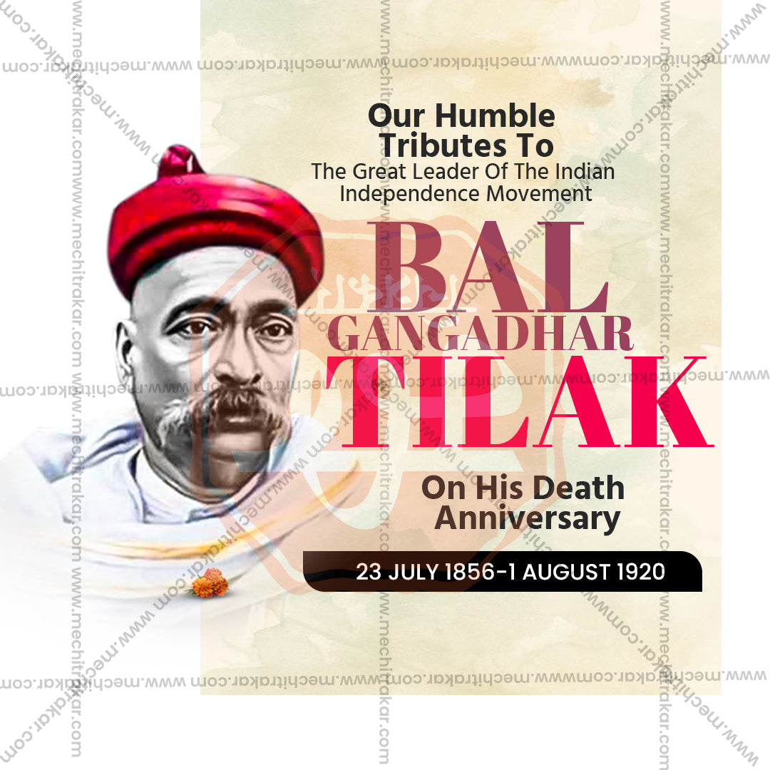 Lokmanya Tilak Punytithi