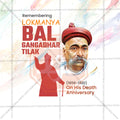 Lokmanya Tilak Punytithi