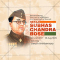 Netaji Subhashchandra Bhose Punyatithi