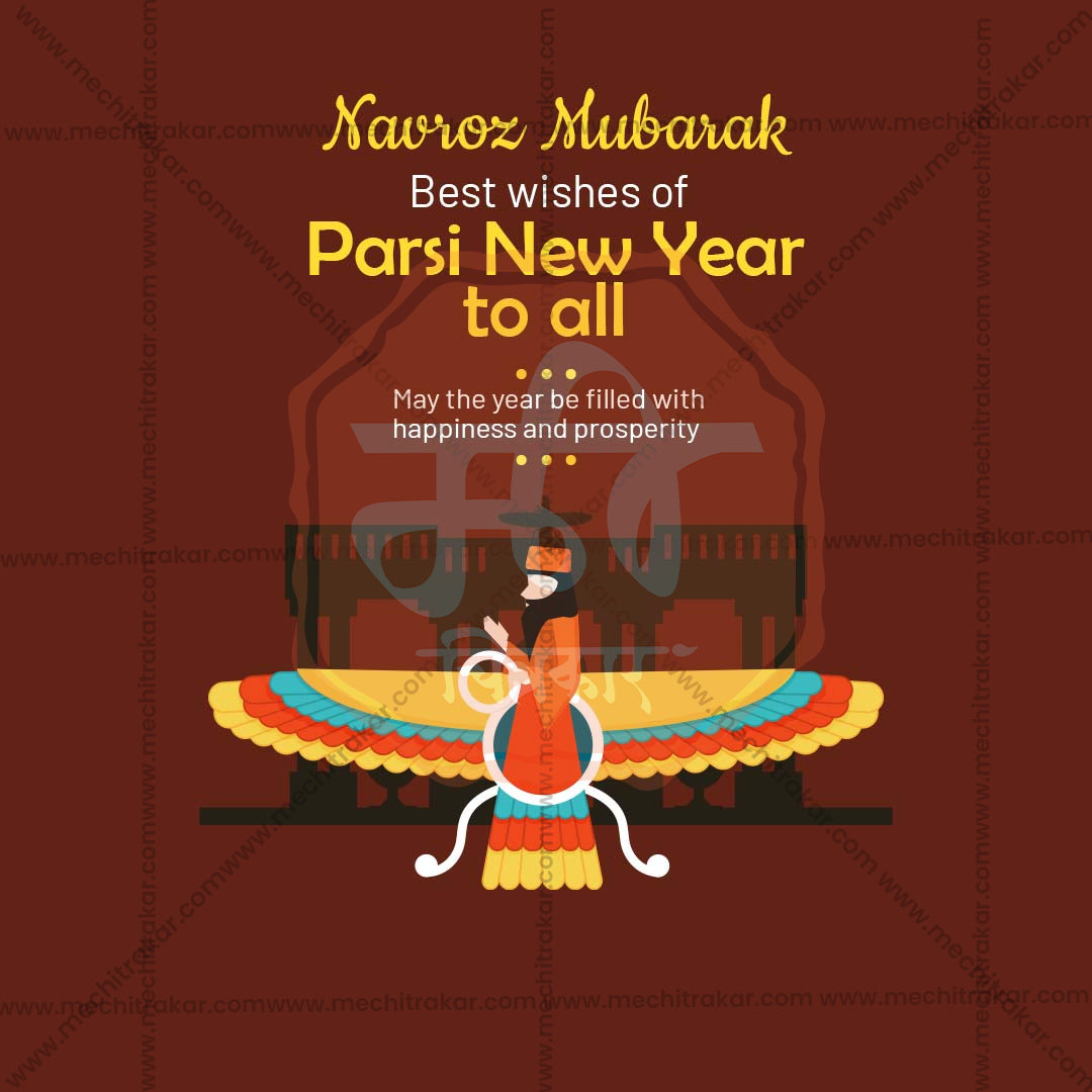 Parshi Navavarsh