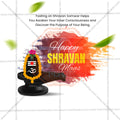 श्रावण मासारंभ