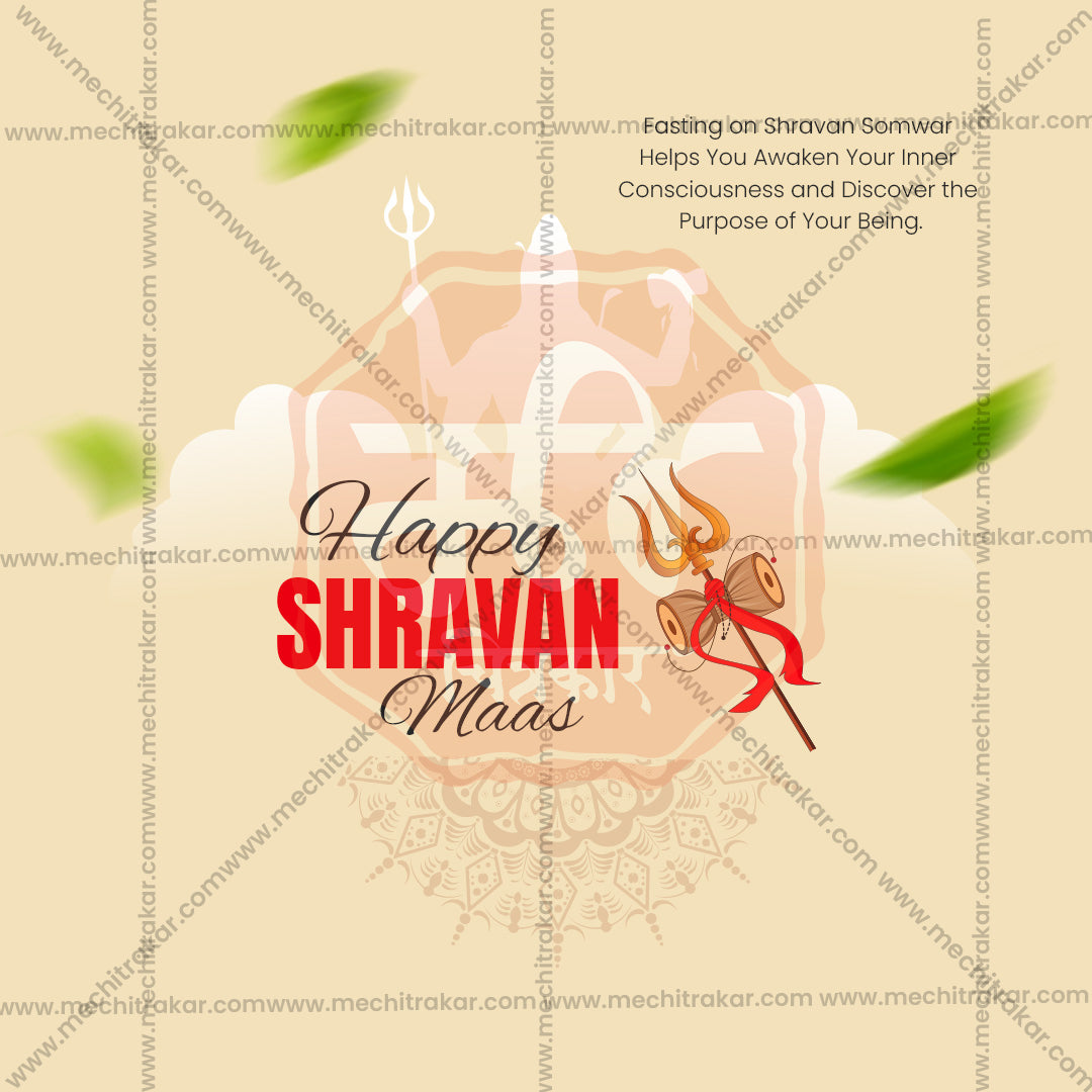 Shravan Masarambha