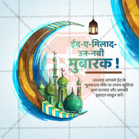 Eid al-Milad