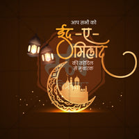 Eid al-Milad