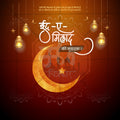 Eid al-Milad