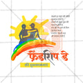 Friendship Day