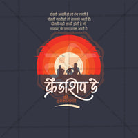 Friendship Day