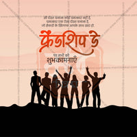 Friendship Day