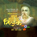 Lokmanya Tilak Punytithi