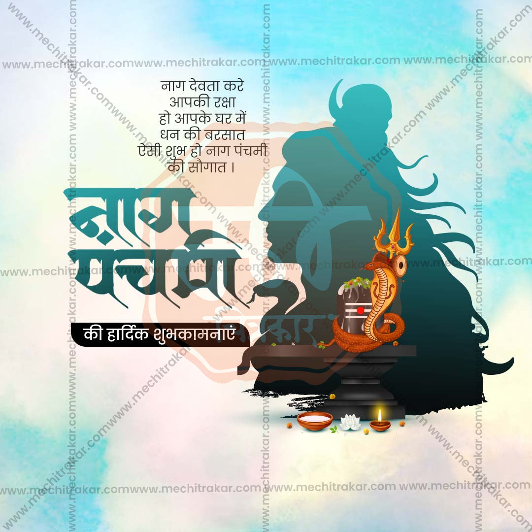 Nagpanchami