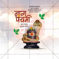 Nagpanchami