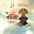 Nagpanchami