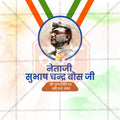 नेताजी सुभाषचंद्र बोस पुण्य तिथि