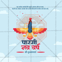 पारसी नववर्ष