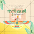 पारसी नववर्ष