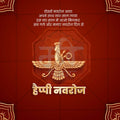 Parshi Navavarsh