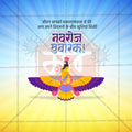 पारसी नववर्ष