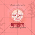 पारसी नववर्ष