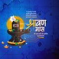 Shravan Masarambha