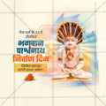 bhagvan parshwanath nirvan din