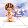bhagvan parshwanath nirvan din