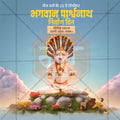 bhagvan parshwanath nirvan din