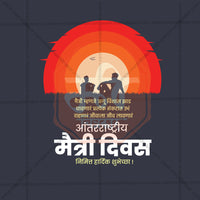 Friendship Day