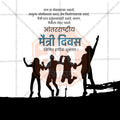Friendship Day