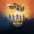 Friendship Day
