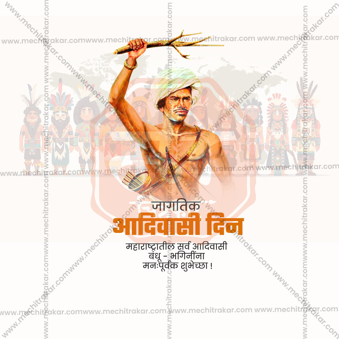 International Day of the World's Indigenous Peoples