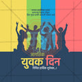 jagtik yuvak din