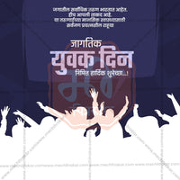 jagtik yuvak din