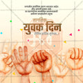 jagtik yuvak din