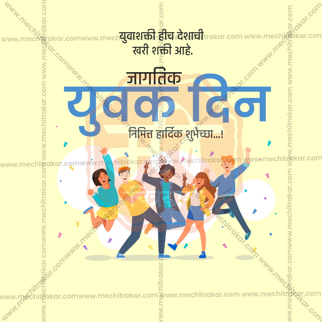 jagtik yuvak din