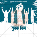 jagtik yuvak din