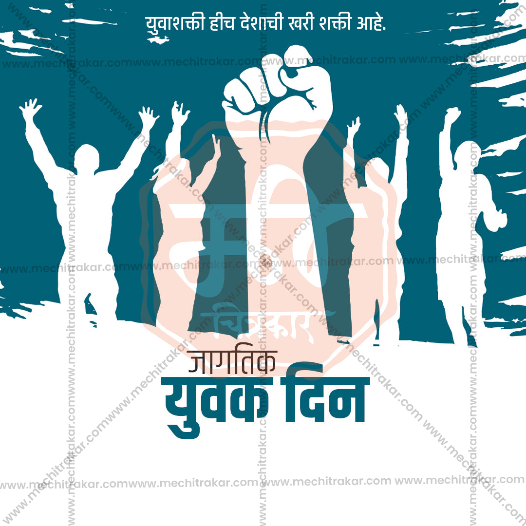 jagtik yuvak din