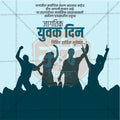 jagtik yuvak din