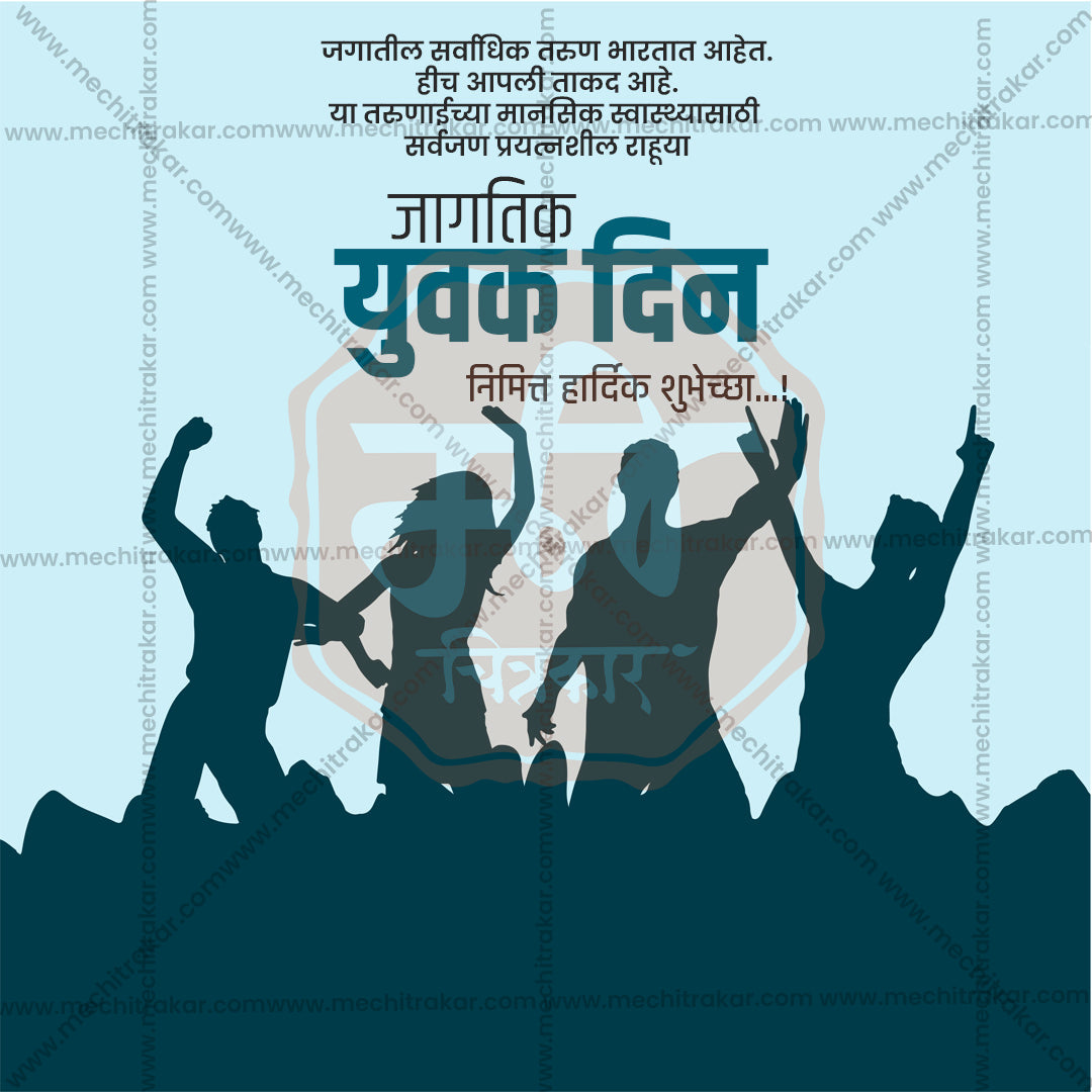 jagtik yuvak din