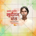 khudiram bose punytithi