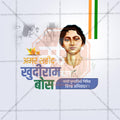 khudiram bose punytithi